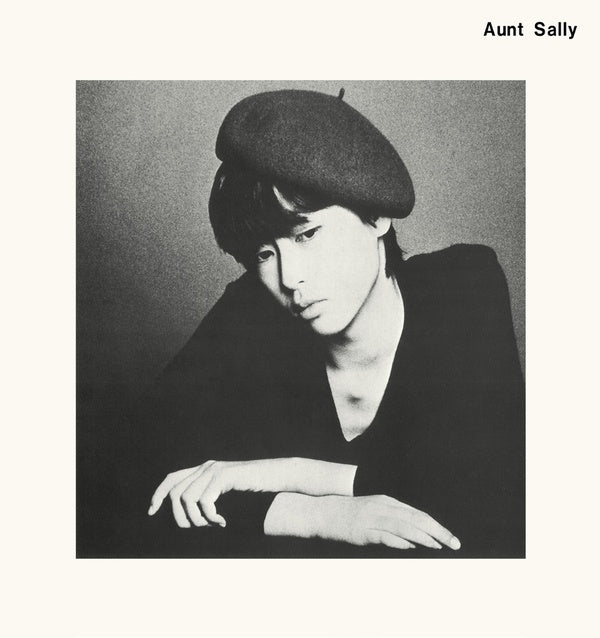 Aunt Sally - s/t